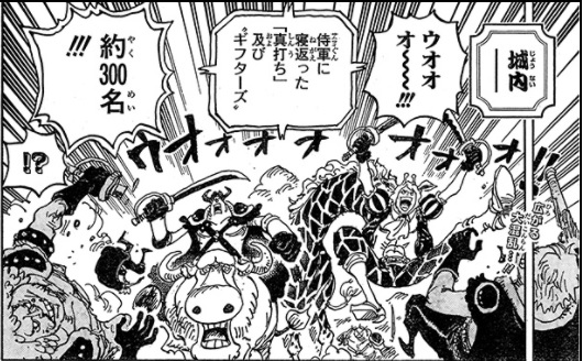Log ワンピース考察 Manganoua さんのマンガ一覧 リツイート順 78ページ ツイコミ 仮 Log ワンピース考察 Manganoua さんのマンガ一覧 リツイート順 78ページ ツイコミ 仮