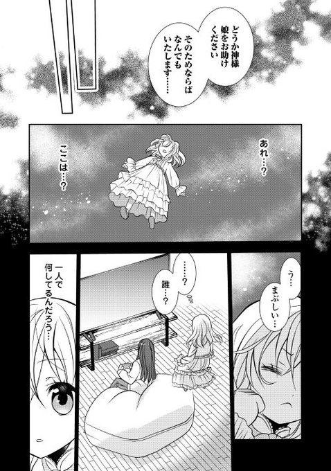 アルファポリス Alpha Polis Page 2 Twilog