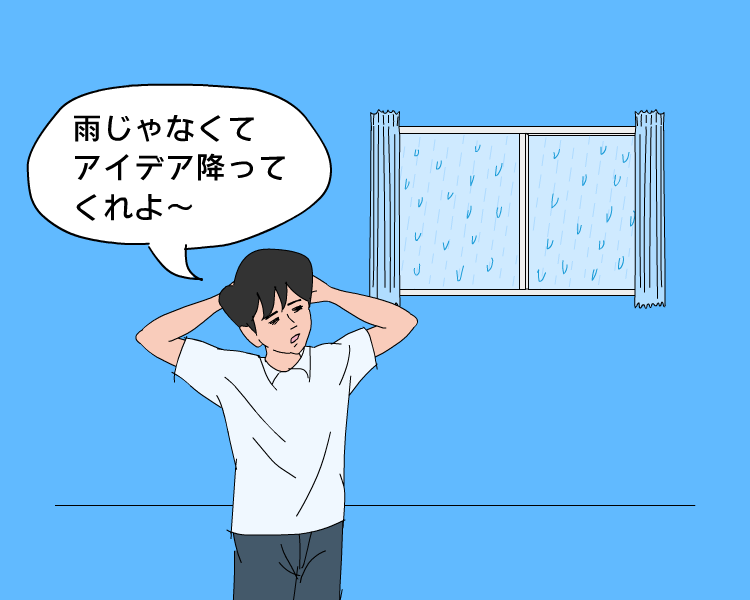 今日の出来事 