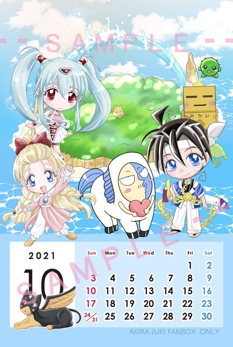 じゅきあきらのtwitterイラスト検索結果 じゅきあきらのtwitterイラスト検索結果