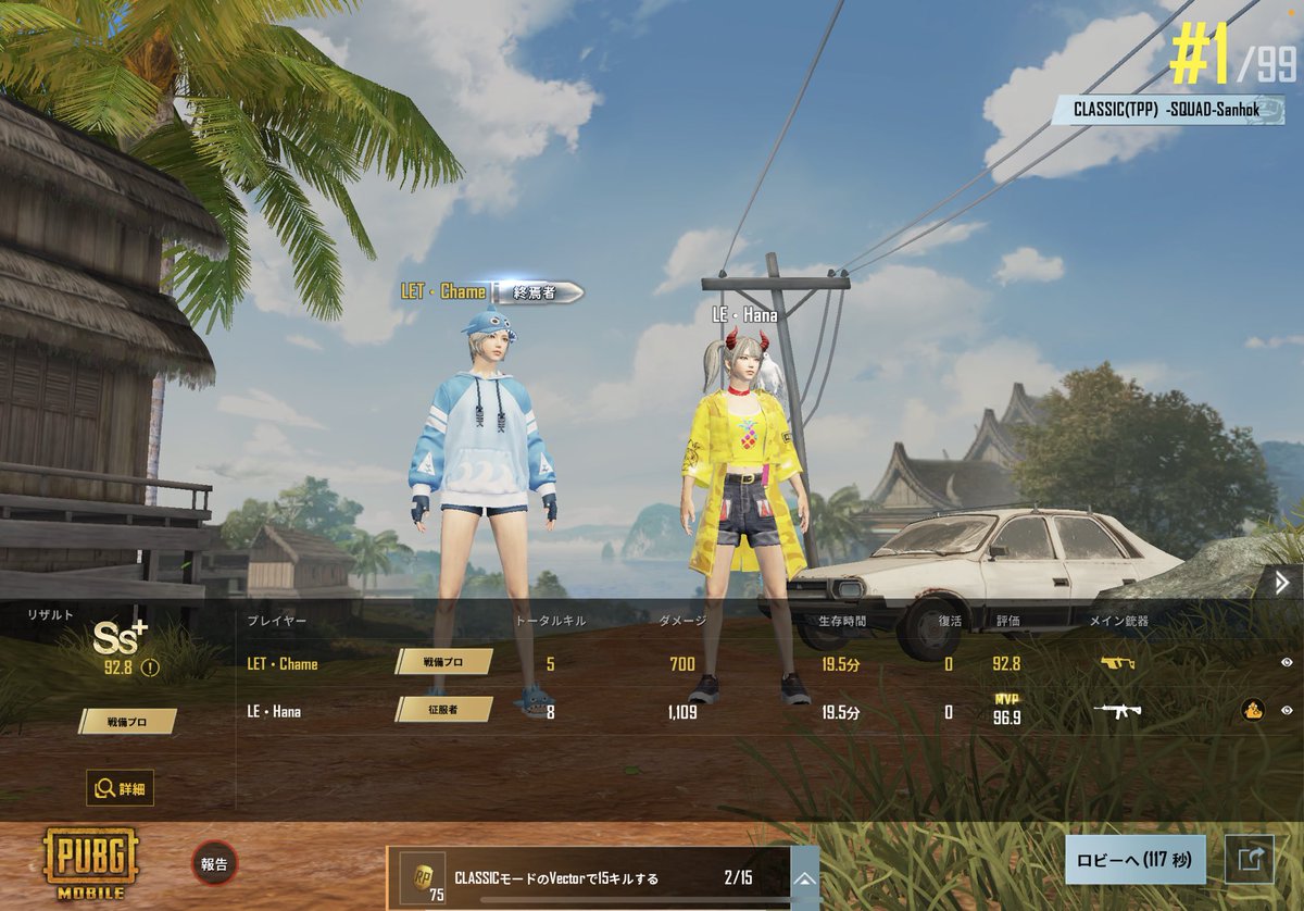Chamem0's tweet photo. 国際ニート大会デュオスク部門お疲れ様でした。
#NtFWIN https://t.co/AKqLUvJ8Ri