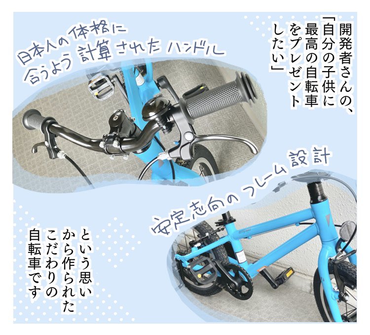 キックバイクにもなる子供用自転車「ZIT」体験レポ①

あーくん、4歳。自転車デビューしました🚲✨
車体の重さによって乗りやすさが全然違うって、なんで今まで気付かなかったんだろう!
#PR
#ZIT
#ライトウェイ 