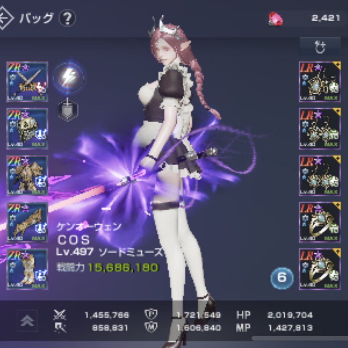 ｃｏｓ こす L2rローラン Rinecos17 Twitter
