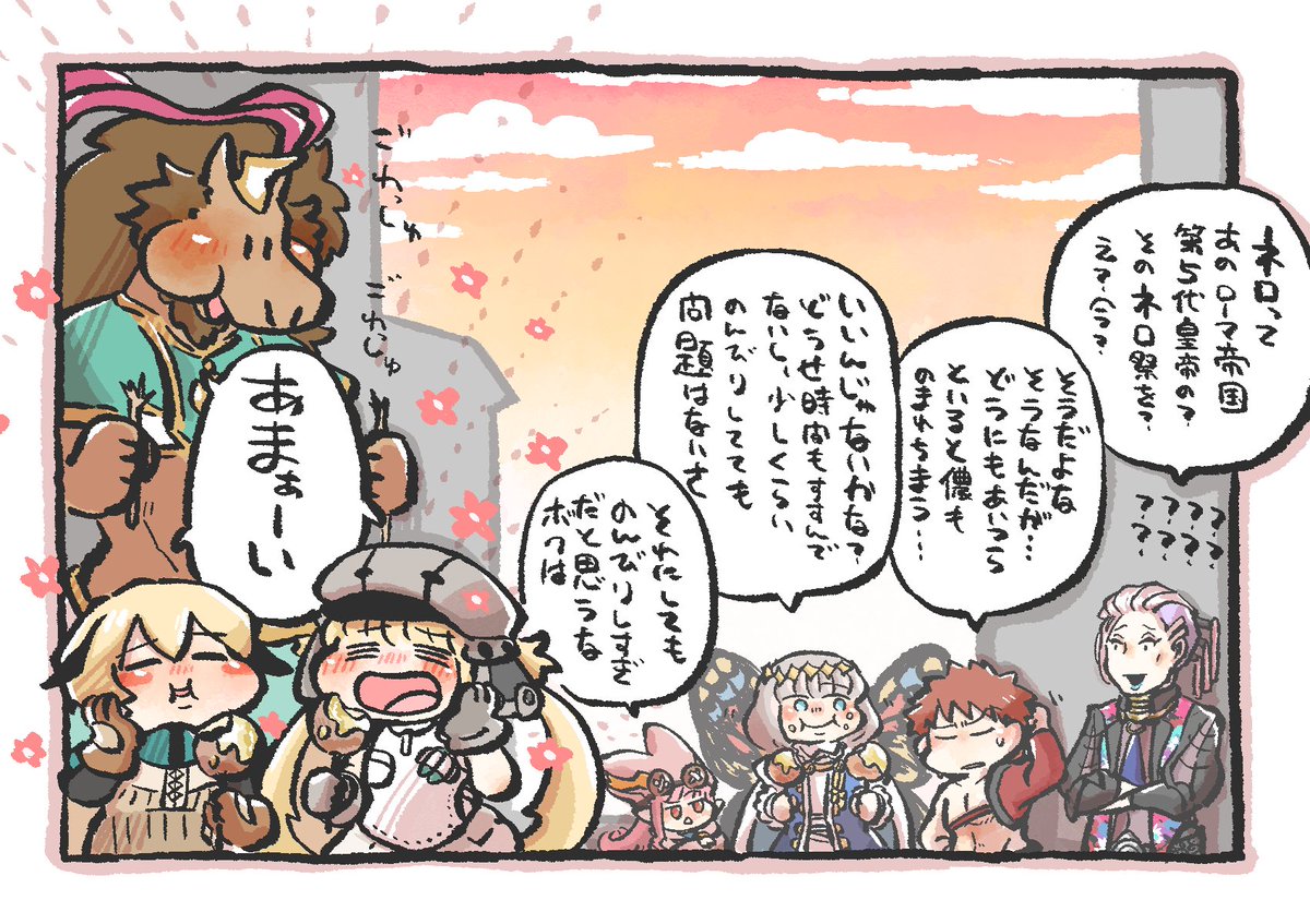 伯爵考案のあれ 焼いたリンゴに花の蜜か何かをかけたキャラメルアップルみたいなもの うめやま の漫画 伯爵考案のあれ 焼いたリンゴに花の蜜か何かをかけたキャラメルアップルみたいなもの うめやま の漫画