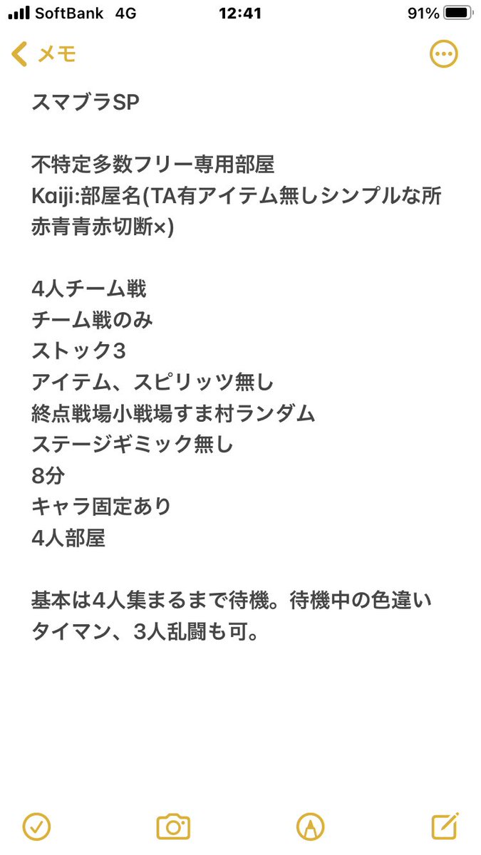 Kaiji Kaiji Fran94 Twitter