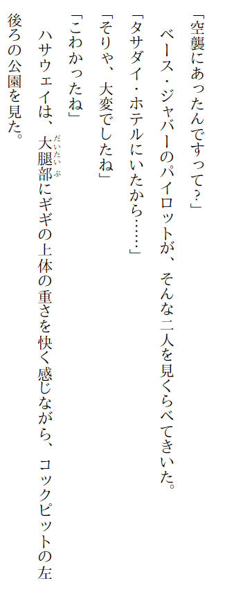 インクエッジ على تويتر 海外配信がはじまった閃光のハサウェイには テロリストが主役であることが問題視されないか てな心配もされてたけれど いやマズいのはそこでなく あまりに 前時代の好漢 として描かれている ケネス スレッグ大佐の方だと思いますよ インクエッジ على تويتر 海外配信がはじまった閃光のハサウェイには テロリストが主役であることが問題視されないか てな心配もされてたけれど いやマズいのはそこでなく あまりに 前時代の好漢 として描かれている ケネス スレッグ大佐の方だと思いますよ