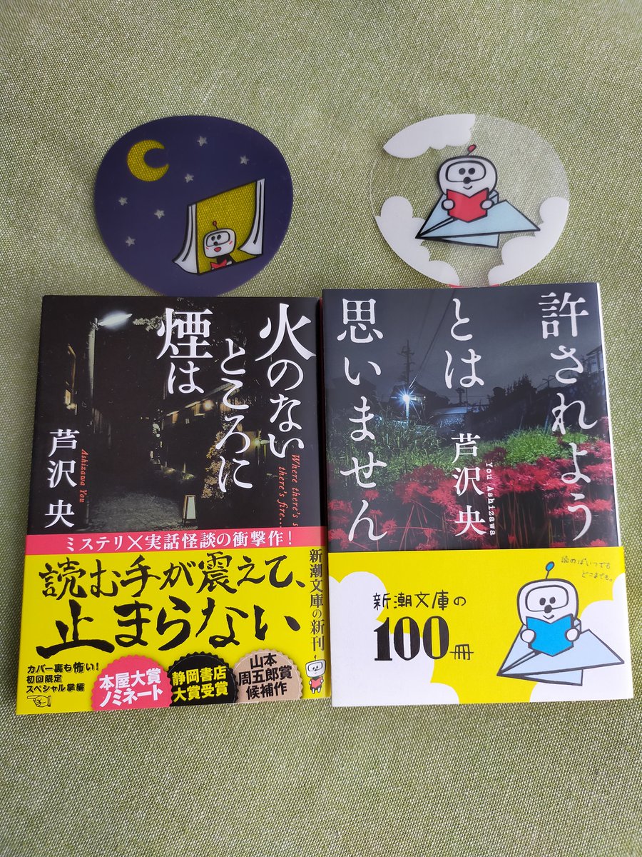 かじ@読書垢 (@kazi_book) / Posts / X