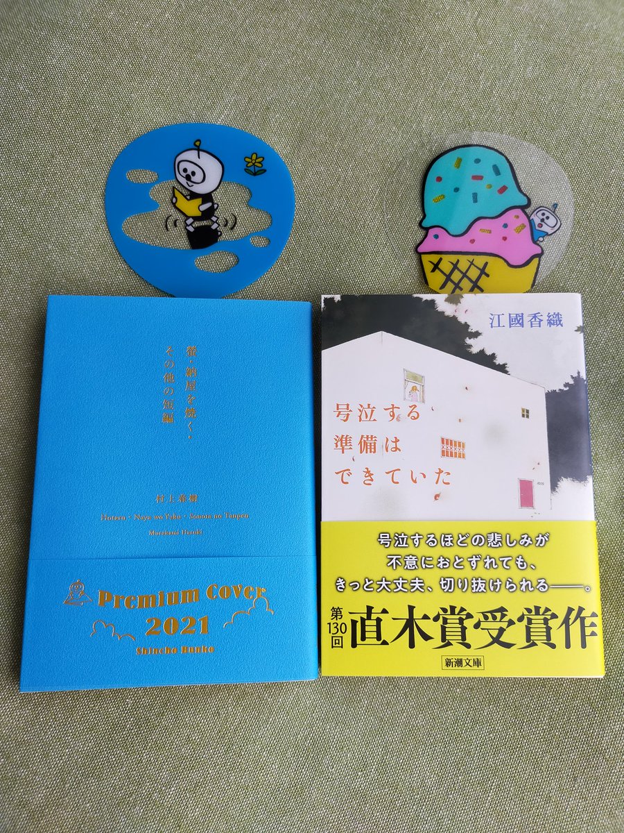 かじ@読書垢 (@kazi_book) / Posts / X
