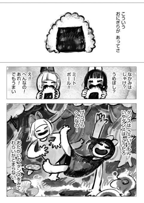 谷口 菜津子 Nco0707 さんのマンガ一覧 ツイコミ 仮 谷口 菜津子 Nco0707 さんのマンガ一覧 ツイコミ 仮