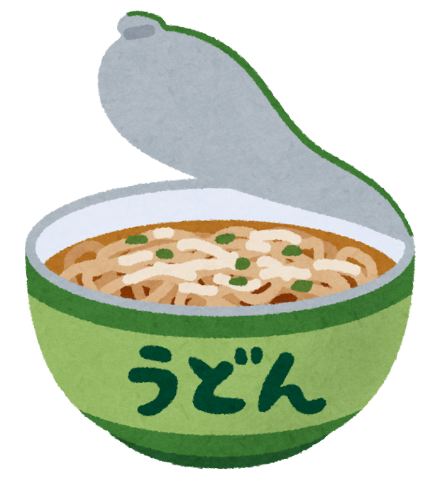 うどんの日のtwitterイラスト検索結果 うどんの日のtwitterイラスト検索結果