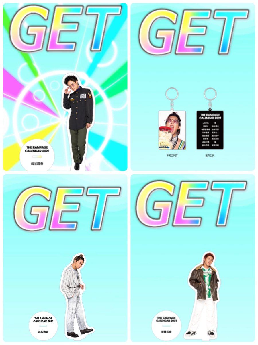 居酒屋えぐざいる THE RAMPAGE アクスタ フォトキー カレンダーver