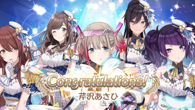 白瀬咲耶のタグが付いたイラスト 11 19件目 白瀬咲耶のタグが付いたイラスト 11 19件目