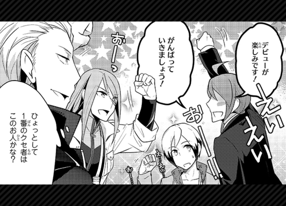 これはあめひこさんがプロさんに興味を抱くきっかけとなった貴重なシーンですね 