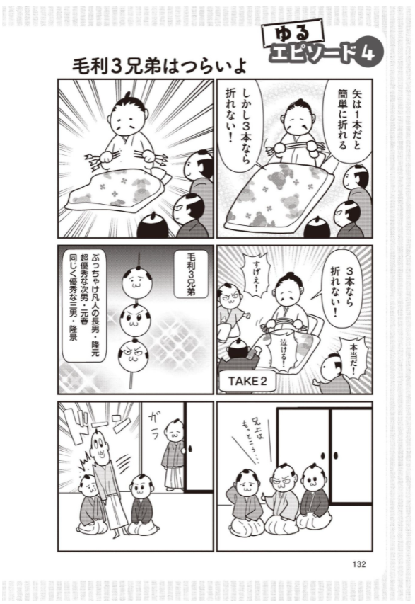 Twoucan 戦国時代 の注目ツイート イラスト マンガ コスプレ モデル Twoucan 戦国時代 の注目ツイート イラスト マンガ コスプレ モデル