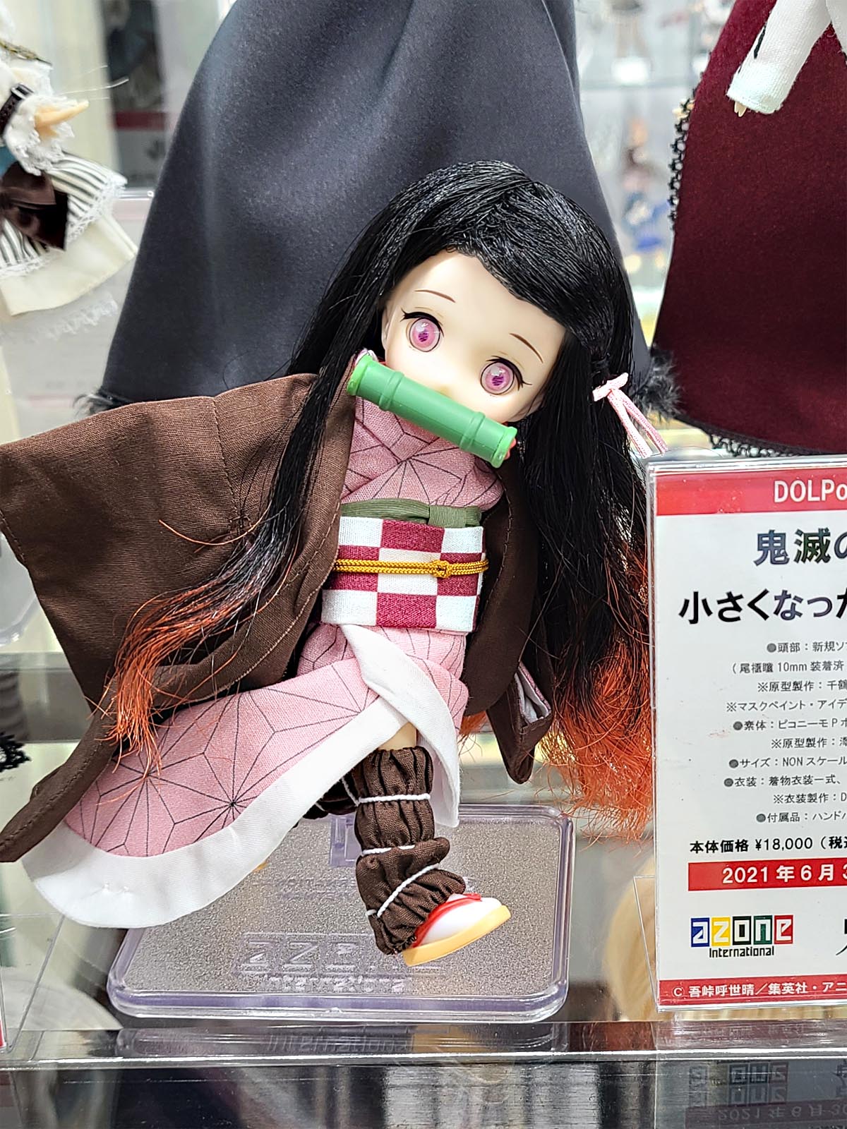 ＤＯＬＰｏｋｋｅ（ドルポッケ） Ｎｏ．００４ 「鬼滅の刃」小さくなった禰豆子 アゾネット | 商品詳細 | DOLPokke(ドルポッケ) No.004 「鬼滅の