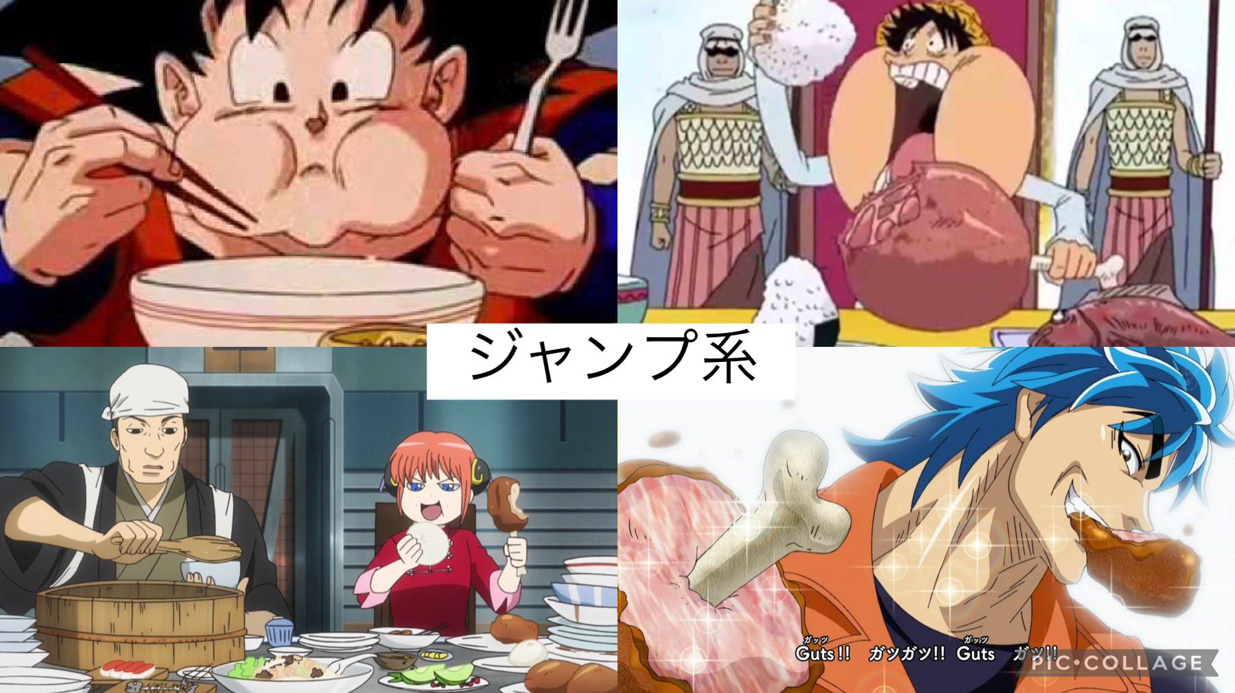 大食いキャラ Twitter Search Twitter