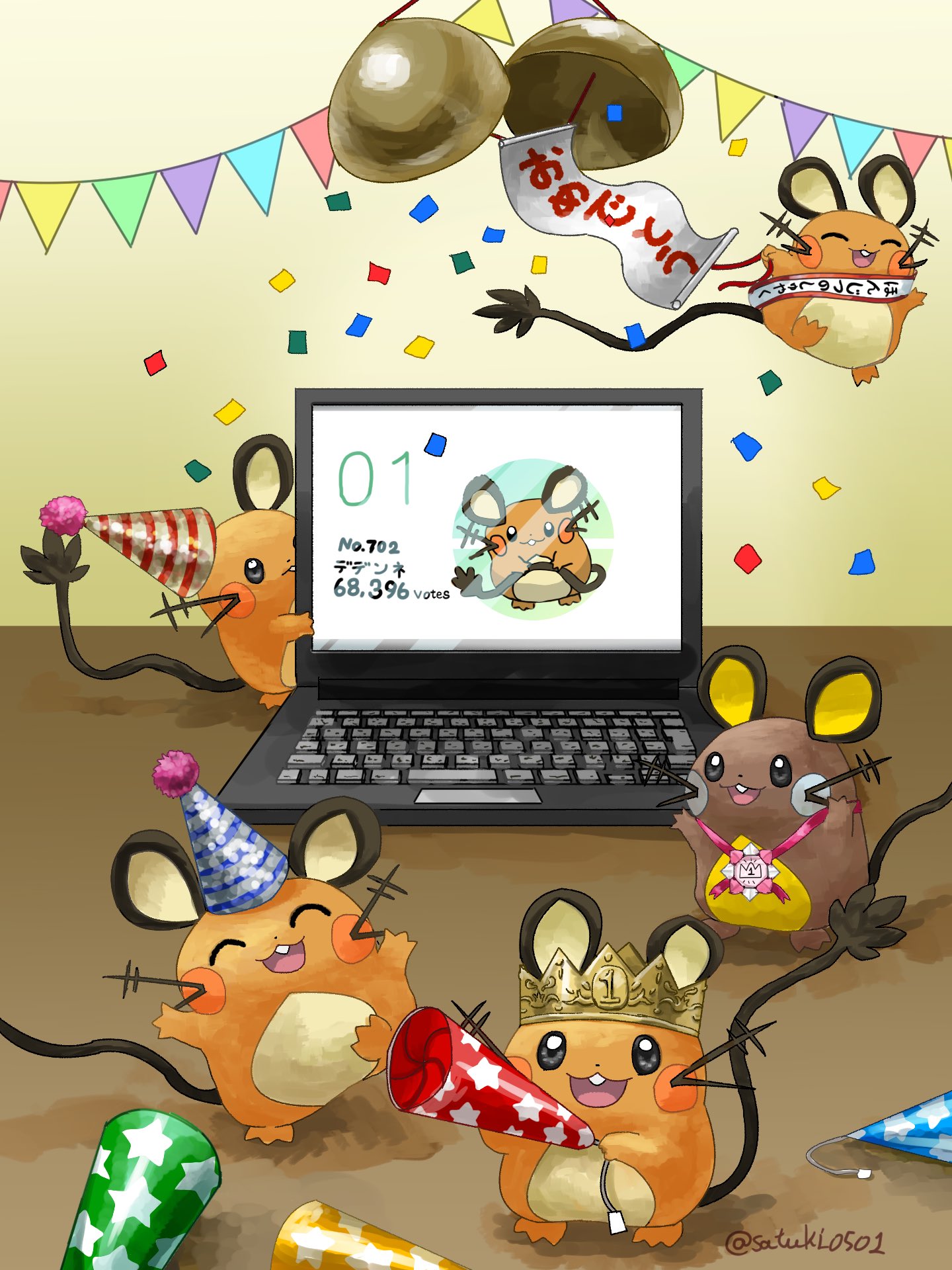 さつき デデンネ一位おめでとう Ar Twitter デデンネの日おめでとう かわいいデデンネ がもっともっと活躍できますように 直近のも含めて 今年のデデンネのイラストをまとめてみました O W O 7月02日はデデンネの日 7月2日は デデンネの日 デデンネの日 デデンネ さつき デデンネ一位おめでとう Ar Twitter デデンネの日おめでとう かわいいデデンネ がもっともっと活躍できますように 直近のも含めて 今年のデデンネのイラストをまとめてみました O W O 7月02日はデデンネの日 7月2日は デデンネの日 デデンネの日 デデンネ