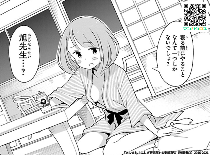 ロキさん がハッシュタグ ふし研 をつけたツイート一覧 1 Whotwi グラフィカルtwitter分析 ロキさん がハッシュタグ ふし研 をつけたツイート一覧 1 Whotwi グラフィカルtwitter分析