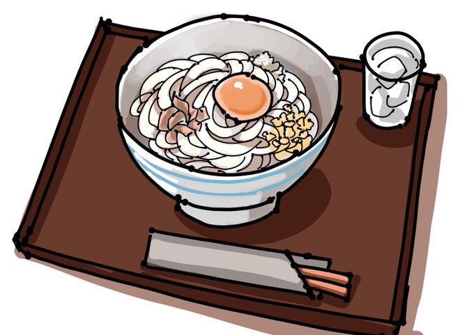 肉うどんのtwitterイラスト検索結果 肉うどんのtwitterイラスト検索結果