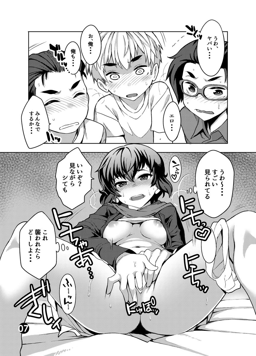 オナニーの日って7月21日なのか、今日かと思ったわ 