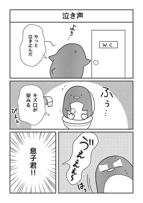 北見あんず イラストのお仕事募集中です Fusiginoanzu さんのマンガ一覧 ツイコミ 仮 北見あんず イラストのお仕事募集中です Fusiginoanzu さんのマンガ一覧 ツイコミ 仮