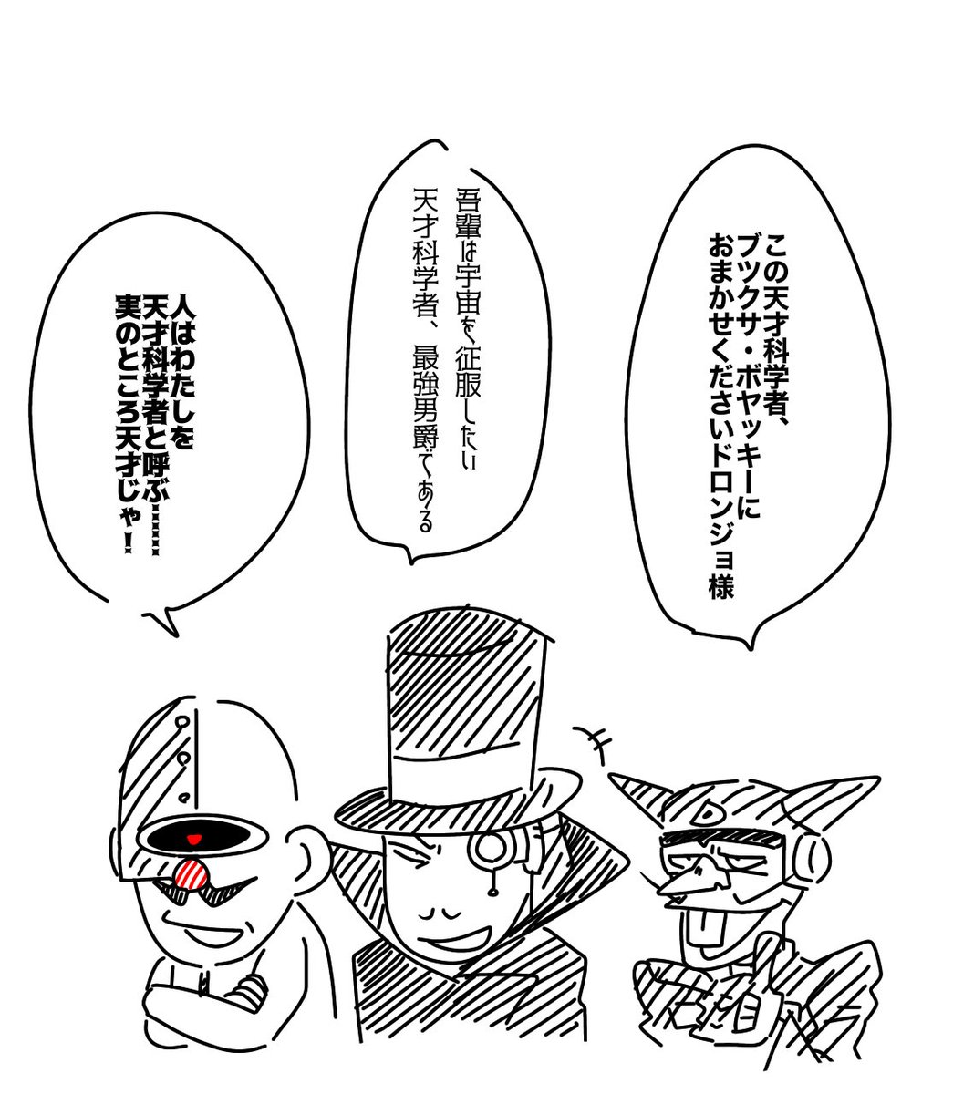 かわいそうなくらいシュミがわかりやすい 髭泥棒の漫画