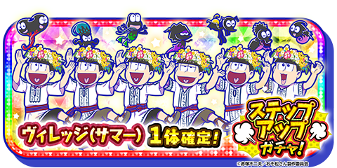 おそ松さんのtwitterイラスト検索結果 おそ松さんのtwitterイラスト検索結果