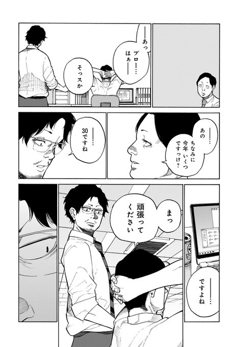 河上だいしろうさん と Kkkkrrtt のやりとり 2 Whotwi グラフィカルtwitter分析 河上だいしろうさん と Kkkkrrtt のやりとり 2 Whotwi グラフィカルtwitter分析