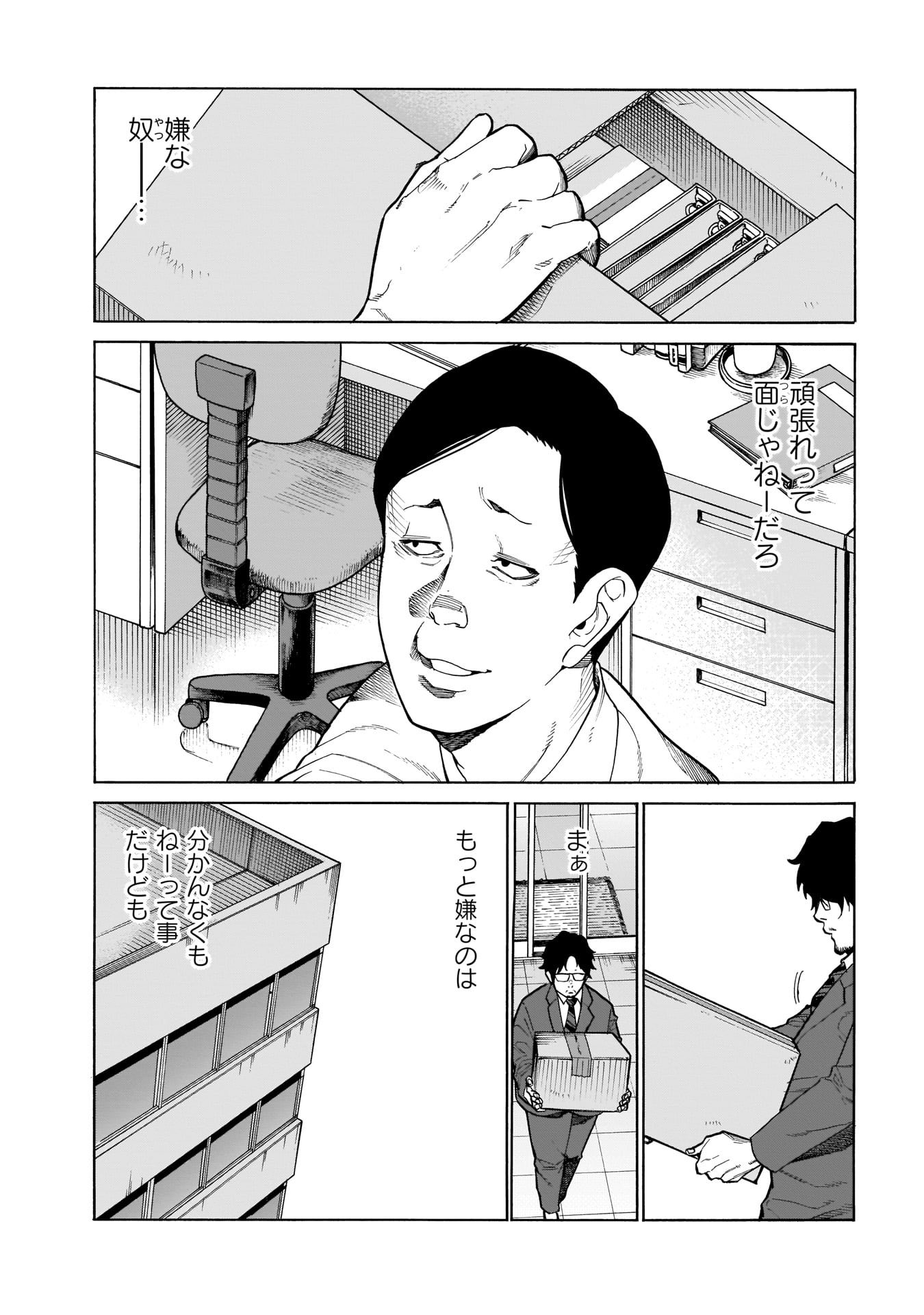 河上だいしろう on X: 