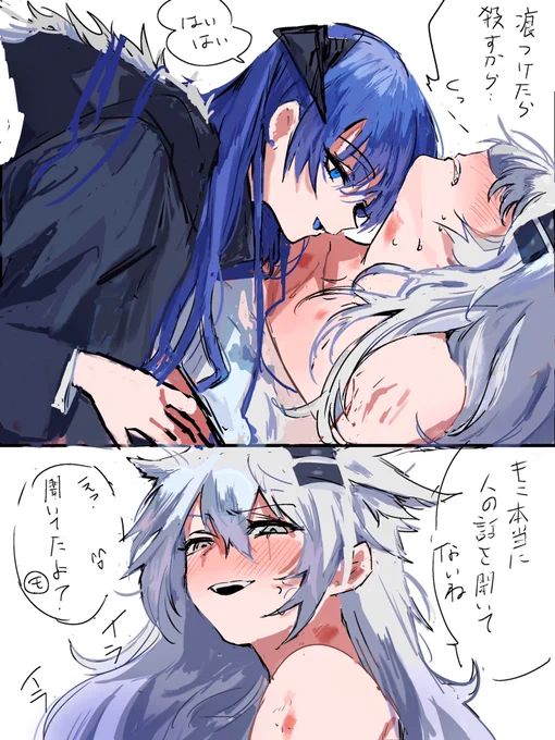 聞いてる モスラプ 