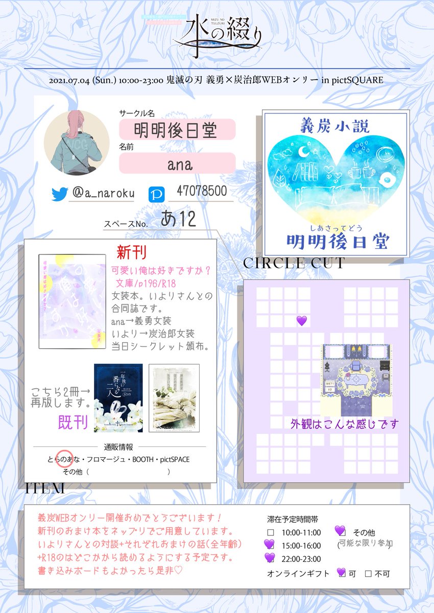 Gitansarang の画像 動画一覧 Whotwi グラフィカルtwitter分析 Gitansarang の画像 動画一覧 Whotwi グラフィカルtwitter分析