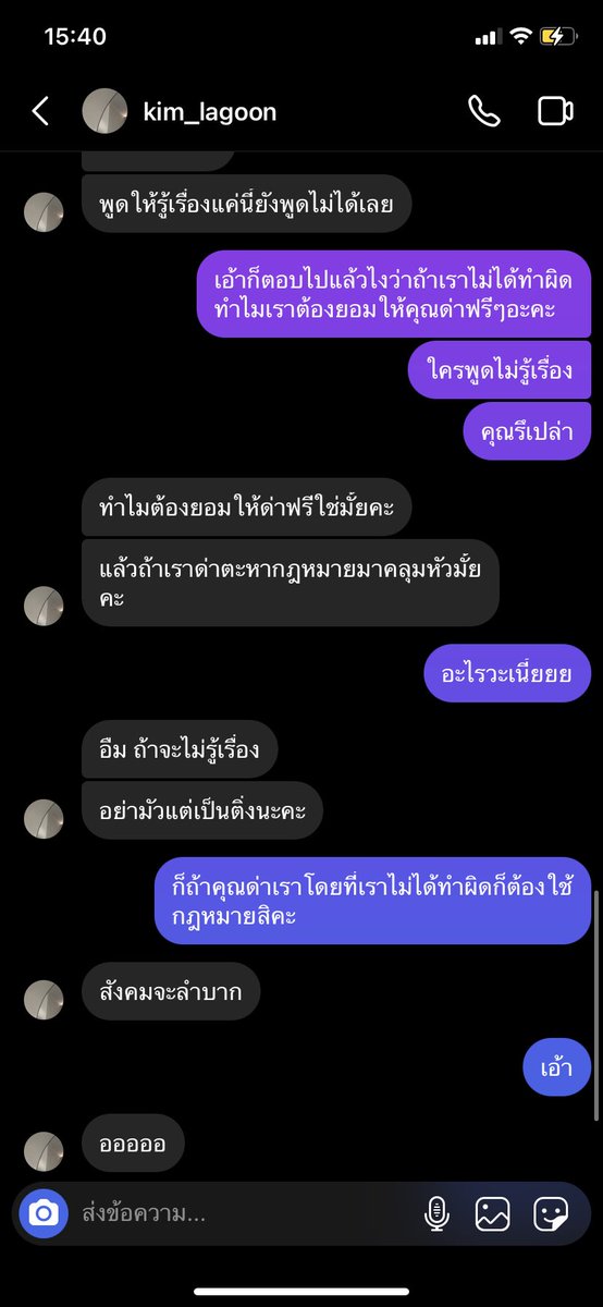 จอนสันต์ | กลับมาแล้วจ้า tweet media