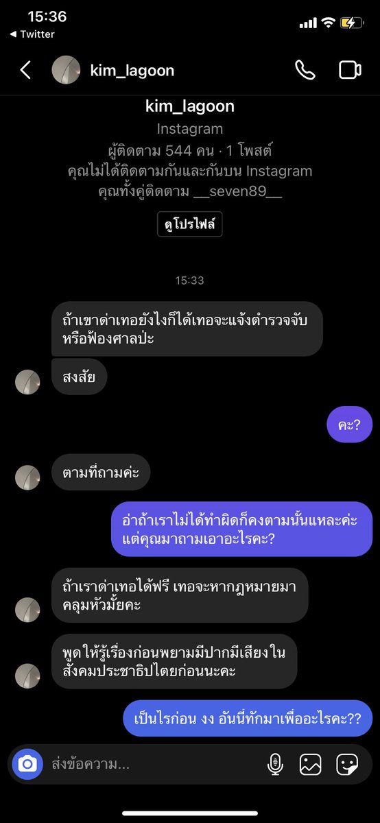 จอนสันต์ | กลับมาแล้วจ้า tweet media