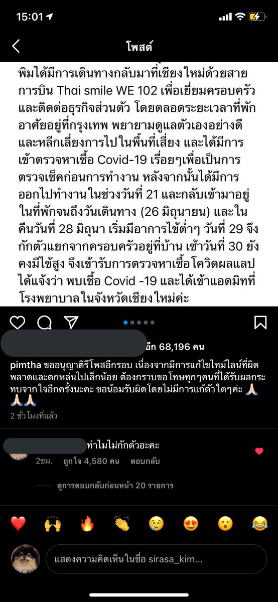 จอนสันต์ | กลับมาแล้วจ้า tweet media