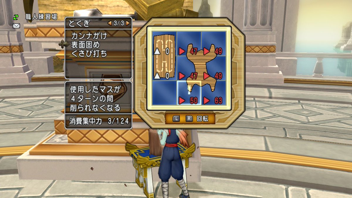 ベル Bell211 Dqx Twitter