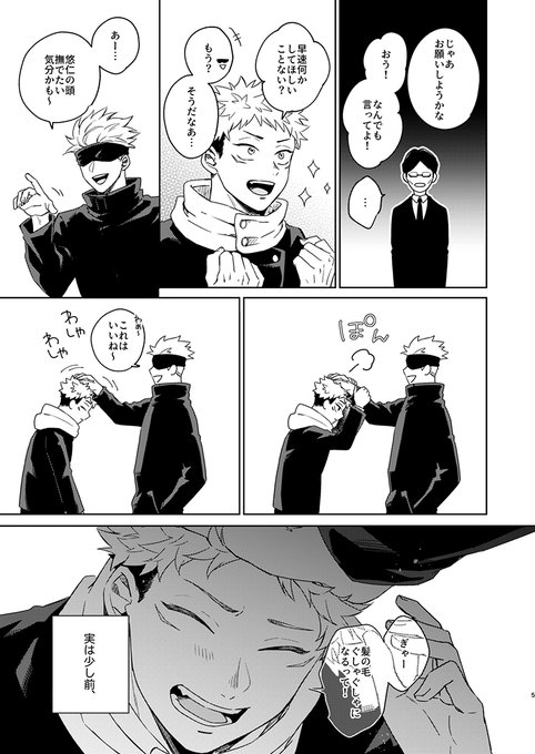 A List Of Tweets Where ひろた Was Sent As Pixiv 1 Whotwi Graphical Twitter Analysis