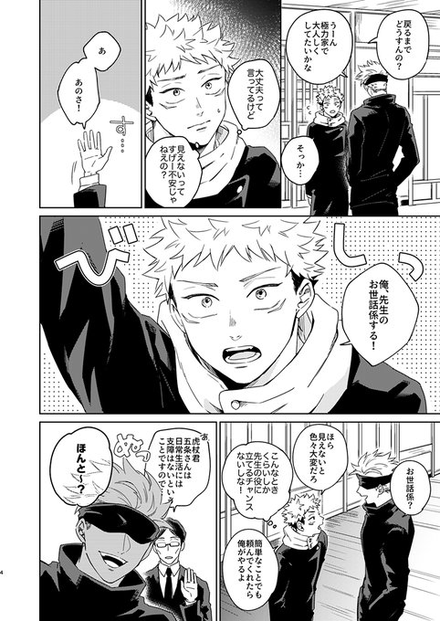 A List Of Tweets Where ひろた Was Sent As Pixiv 1 Whotwi Graphical Twitter Analysis