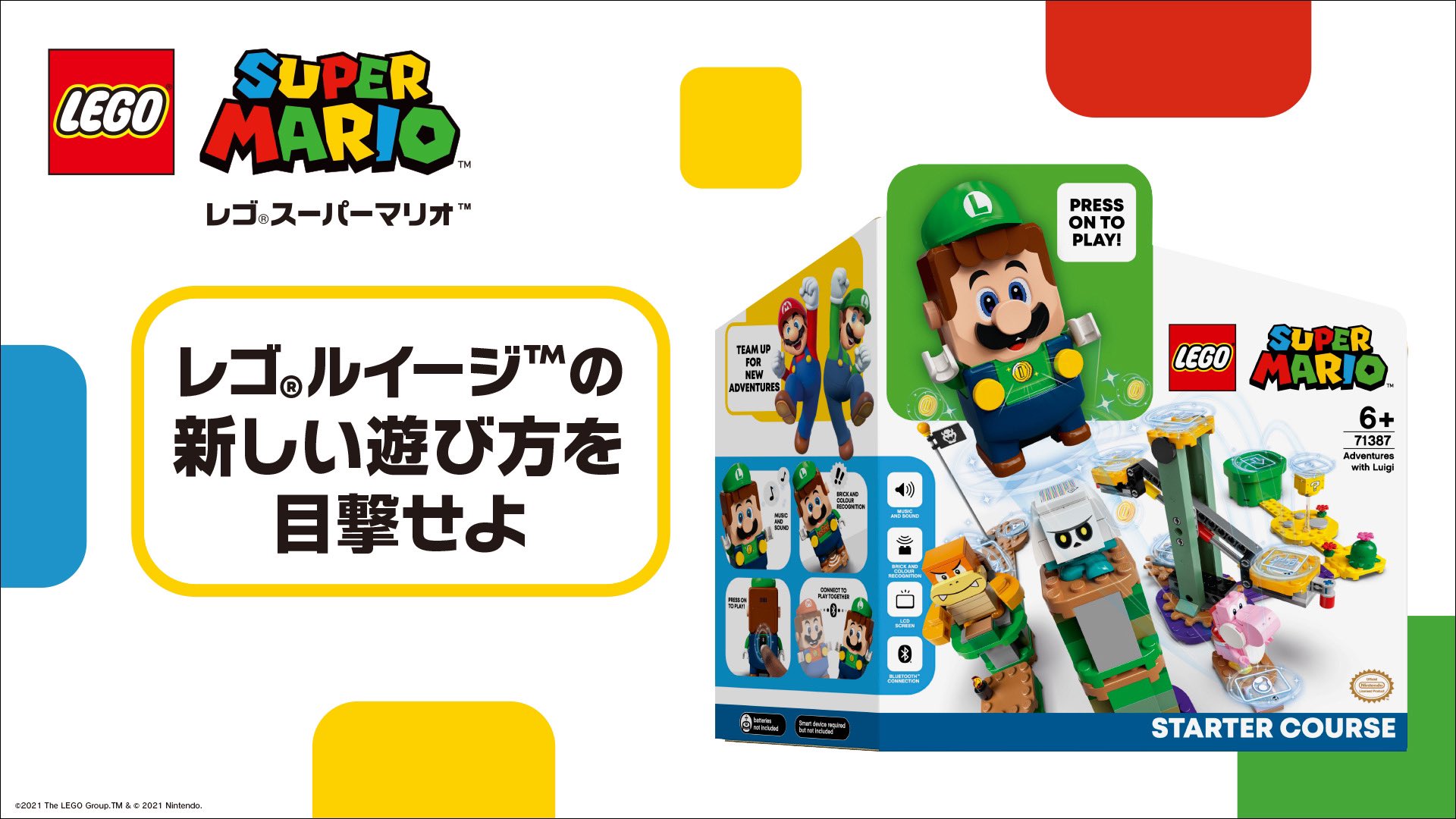 トイザらス公式 レゴ ルイージの新しい遊び方を目撃せよ インスタグラムライブのご視聴ありがとうございました 見逃した方はig Tvより視聴可能です ぜひご覧ください T Co Wyllw7b6i6 トイザらス レゴ Lego T Co Fwwywmgsi8