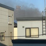 札幌市白石区東札幌3条付近で火災 情報相次ぐ Newsdigest