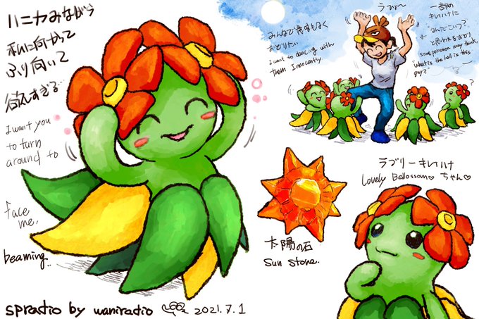 キレイハナのtwitterイラスト検索結果 古い順