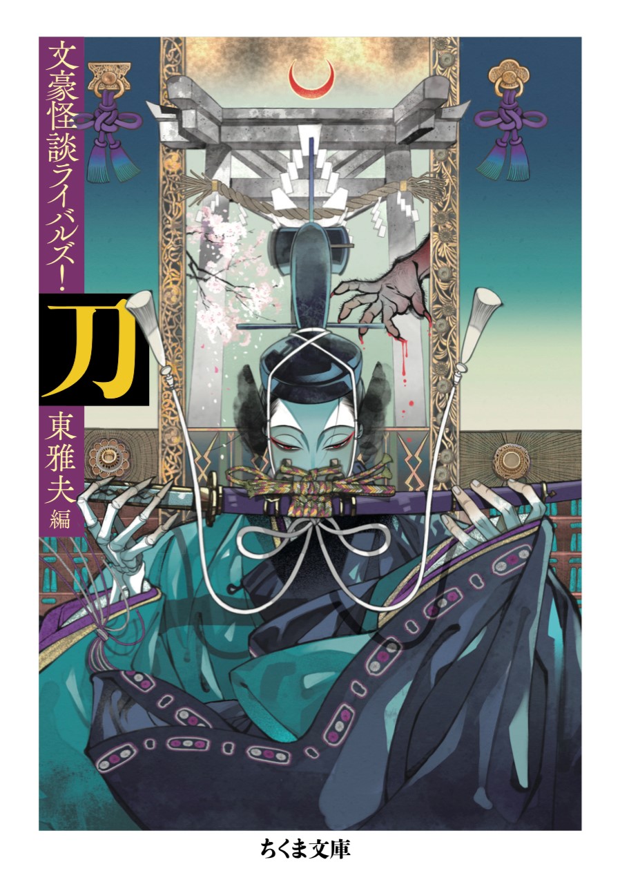 オダマキ Yume36yagi Twitter