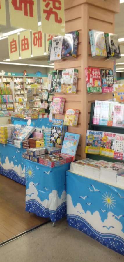 読書感想文書き方小学生高学年の例を紹介 構成や書き出しでおしゃれな文章にするには Ats Blog
