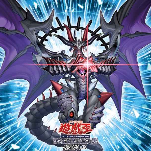 公式 遊戯王ocg 遊戯王ocgツイッターアイコン フォロワーの皆さまよりご応募頂きました数ある 遊戯王ocg カード イラストの中から 混沌魔龍 カオス ルーラー 特製アイコンをプレゼント みんなが欲しいアイコンはこちら T Co