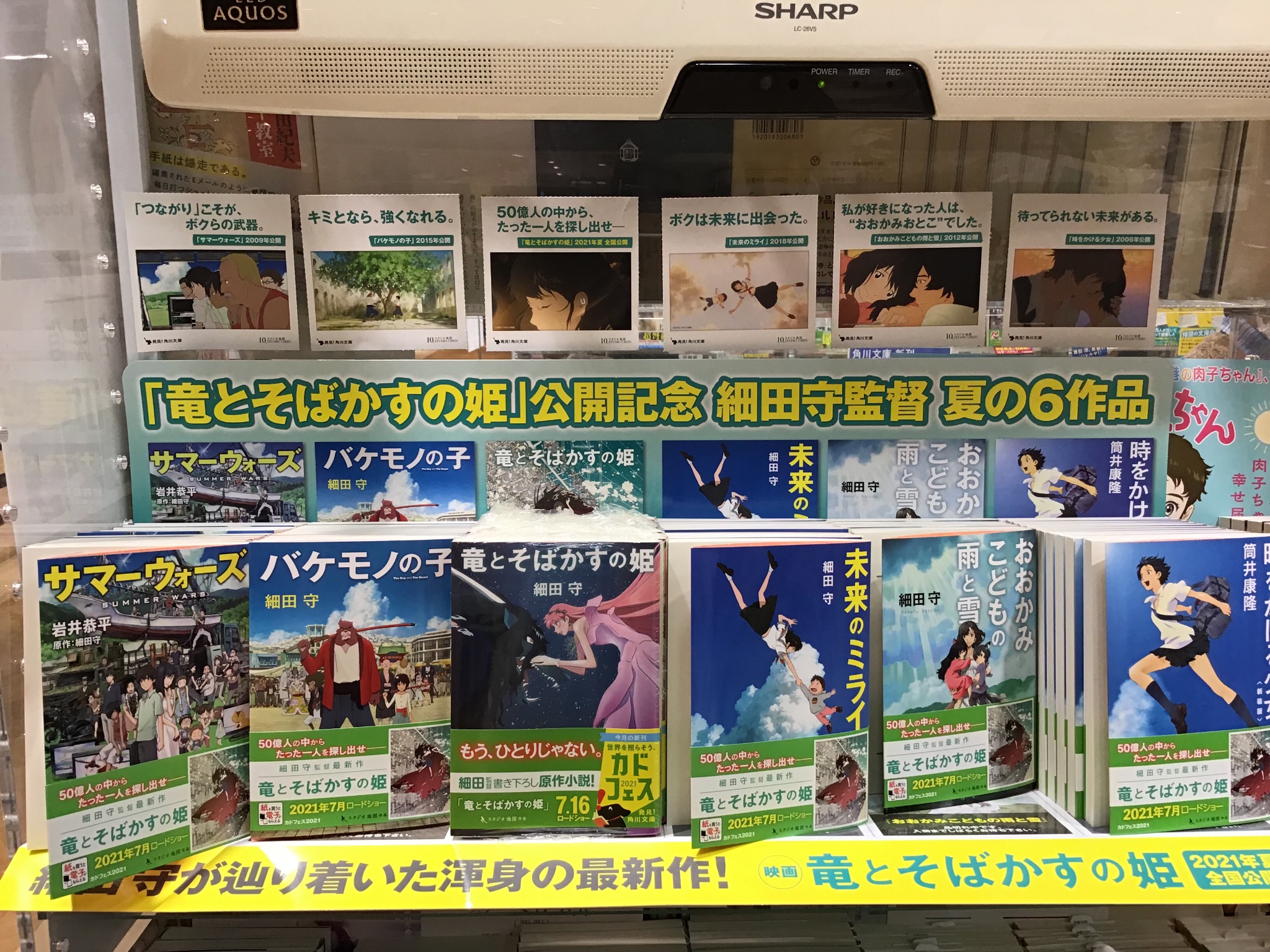 くまざわ書店 取手店 Kbc Toride Twitter