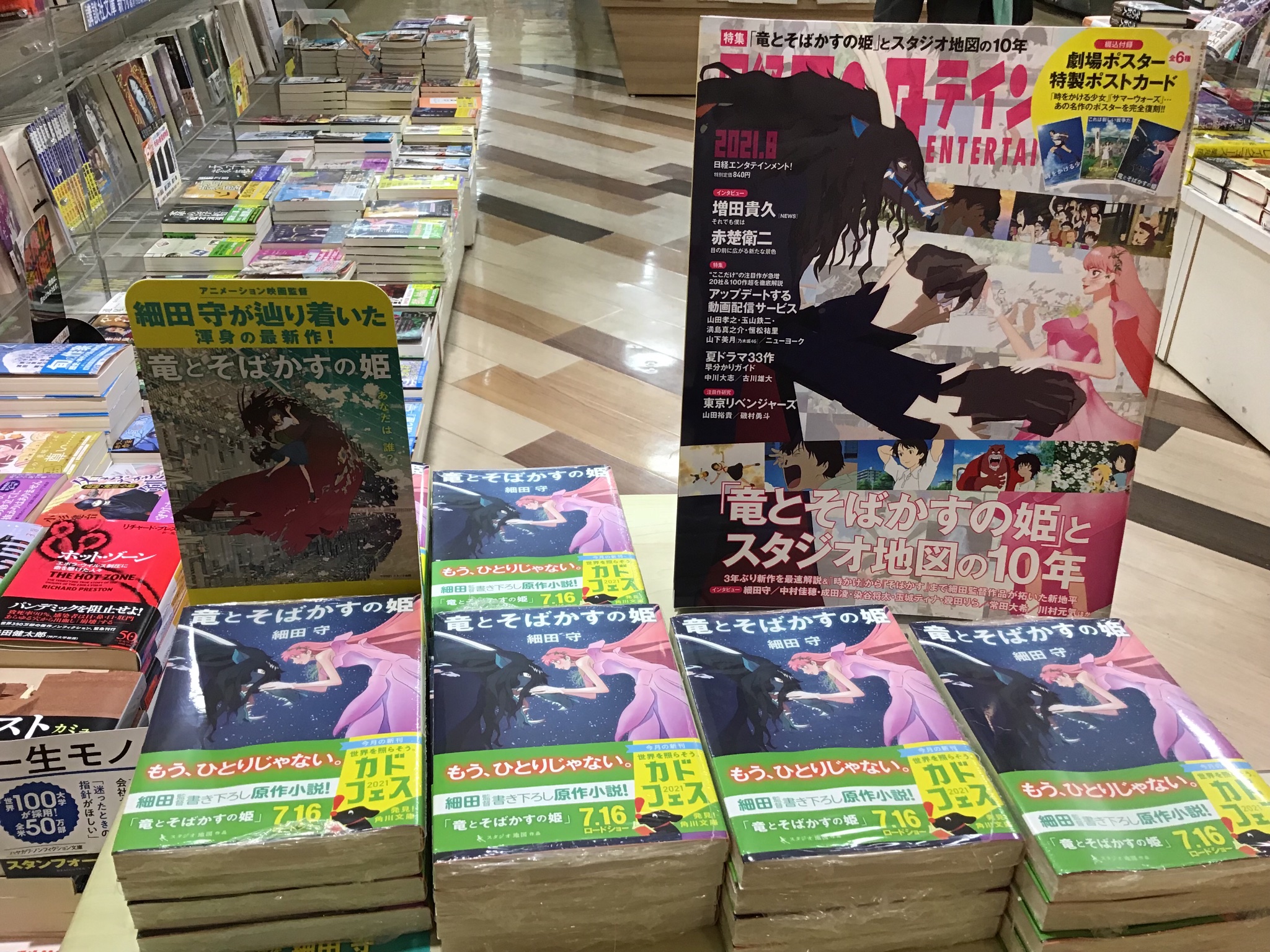 くまざわ書店 取手店 Kbc Toride Twitter