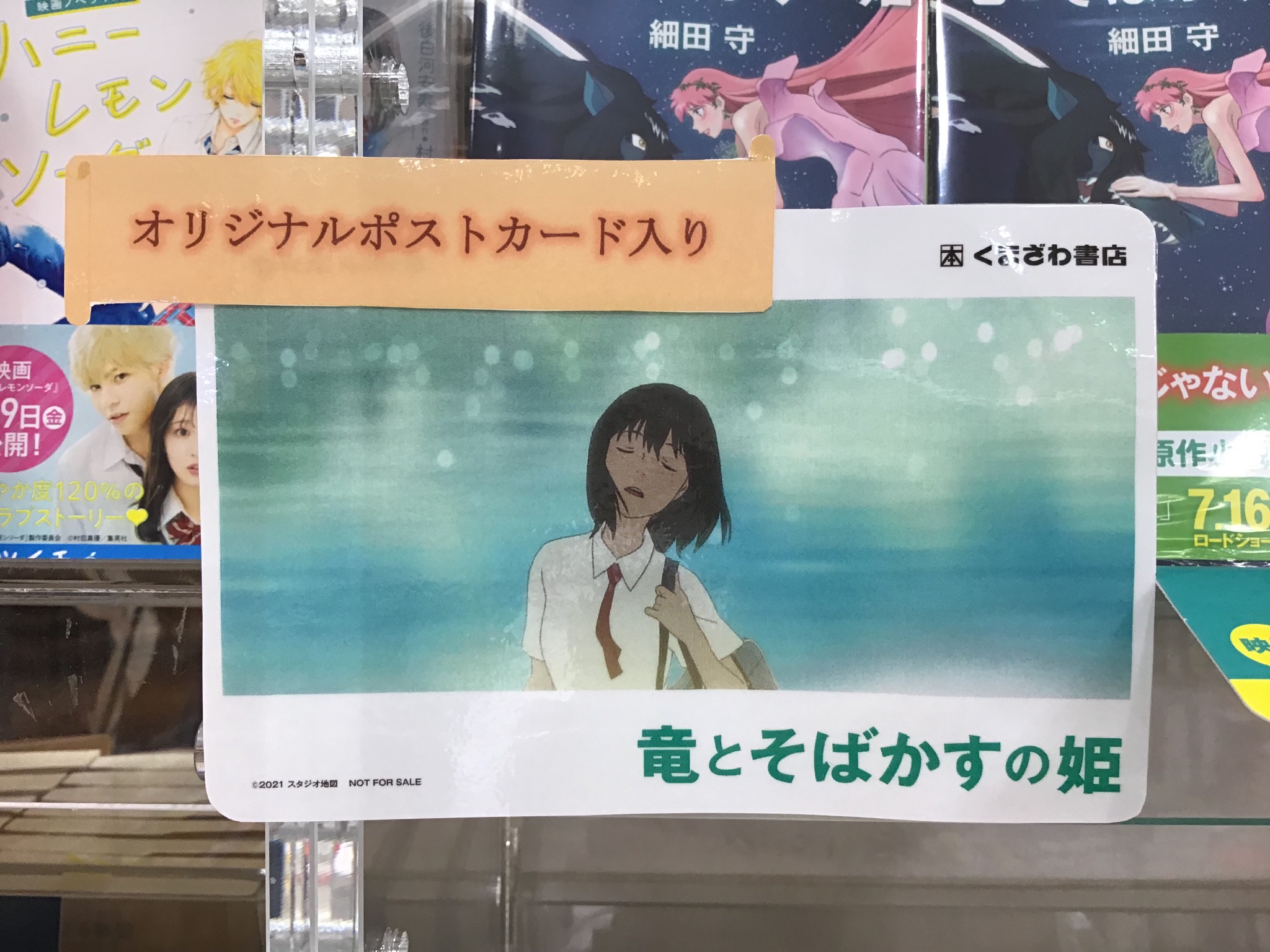 くまざわ書店 取手店 Kbc Toride Twitter
