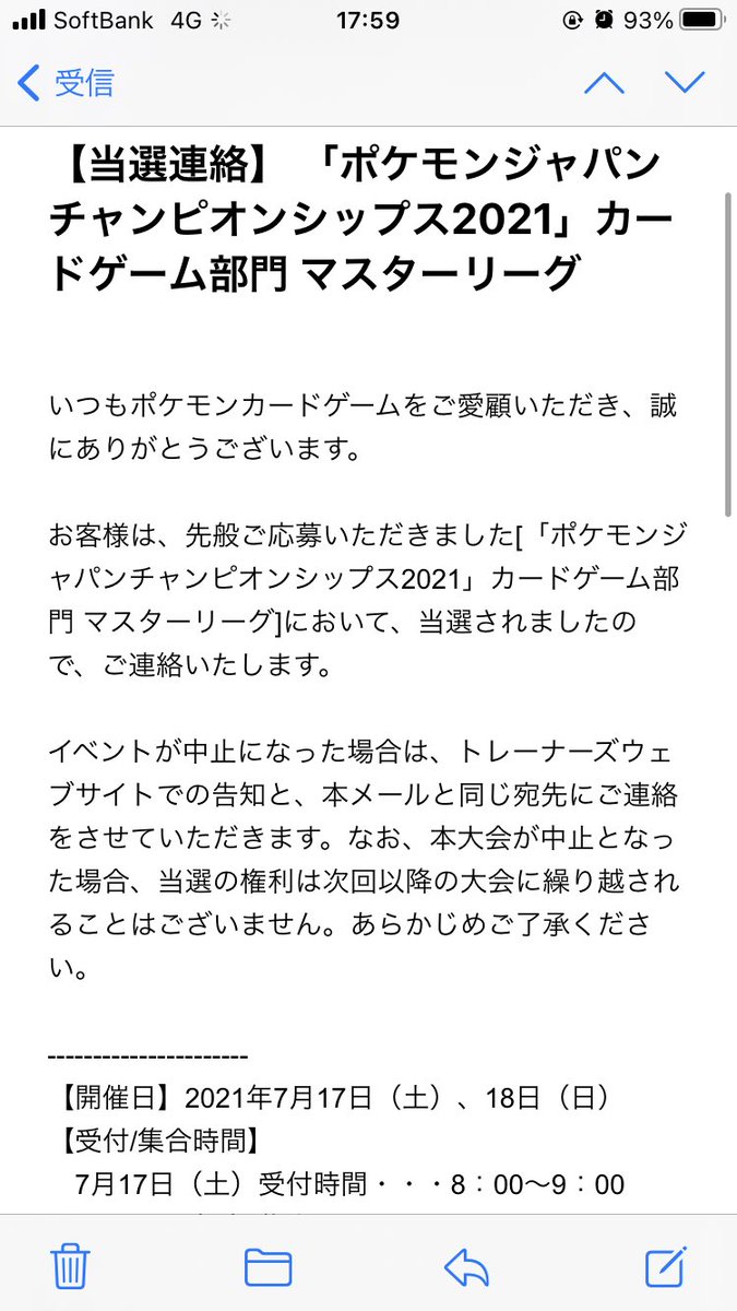 Jcs Hotワード Jcs Hotワード