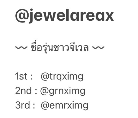 ซีซ่า rest tweet media
