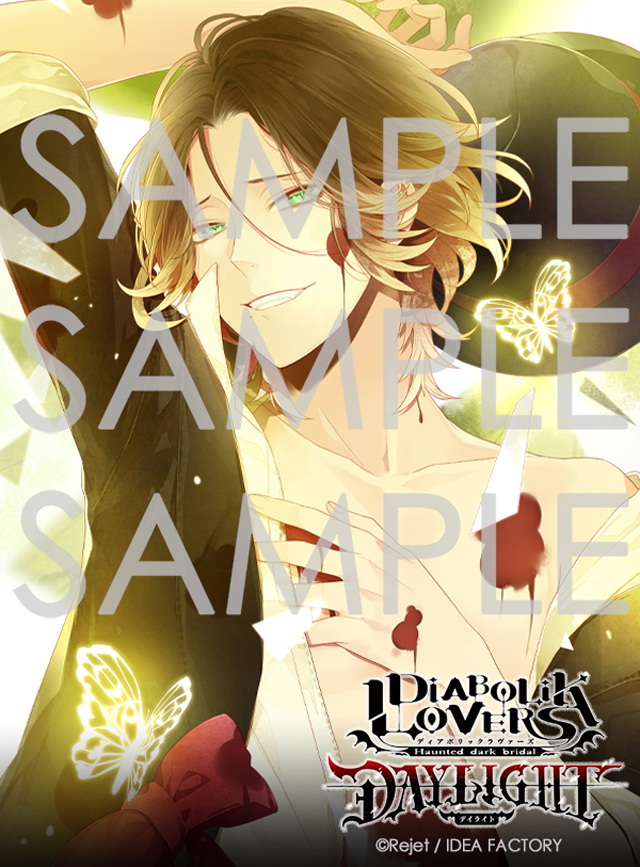 Rejetインフォ ジャケット ボイサン初公開 Diabolik Lovers Daylight Vol 6 逆巻ライト Cv 平川大輔 貴女と彼が見つけ出す 一筋の光 アイ の物語 試聴 T Co T7qwgbniby 8 25発売予定 Cイラストを大迫力で楽しめるトールケース Rejetインフォ ジャケット ボイサン初公開 Diabolik Lovers Daylight Vol 6 逆巻ライト Cv 平川大輔 貴女と彼が見つけ出す 一筋の光 アイ の物語 試聴 T Co T7qwgbniby 8 25発売予定 Cイラストを大迫力で楽しめるトールケース