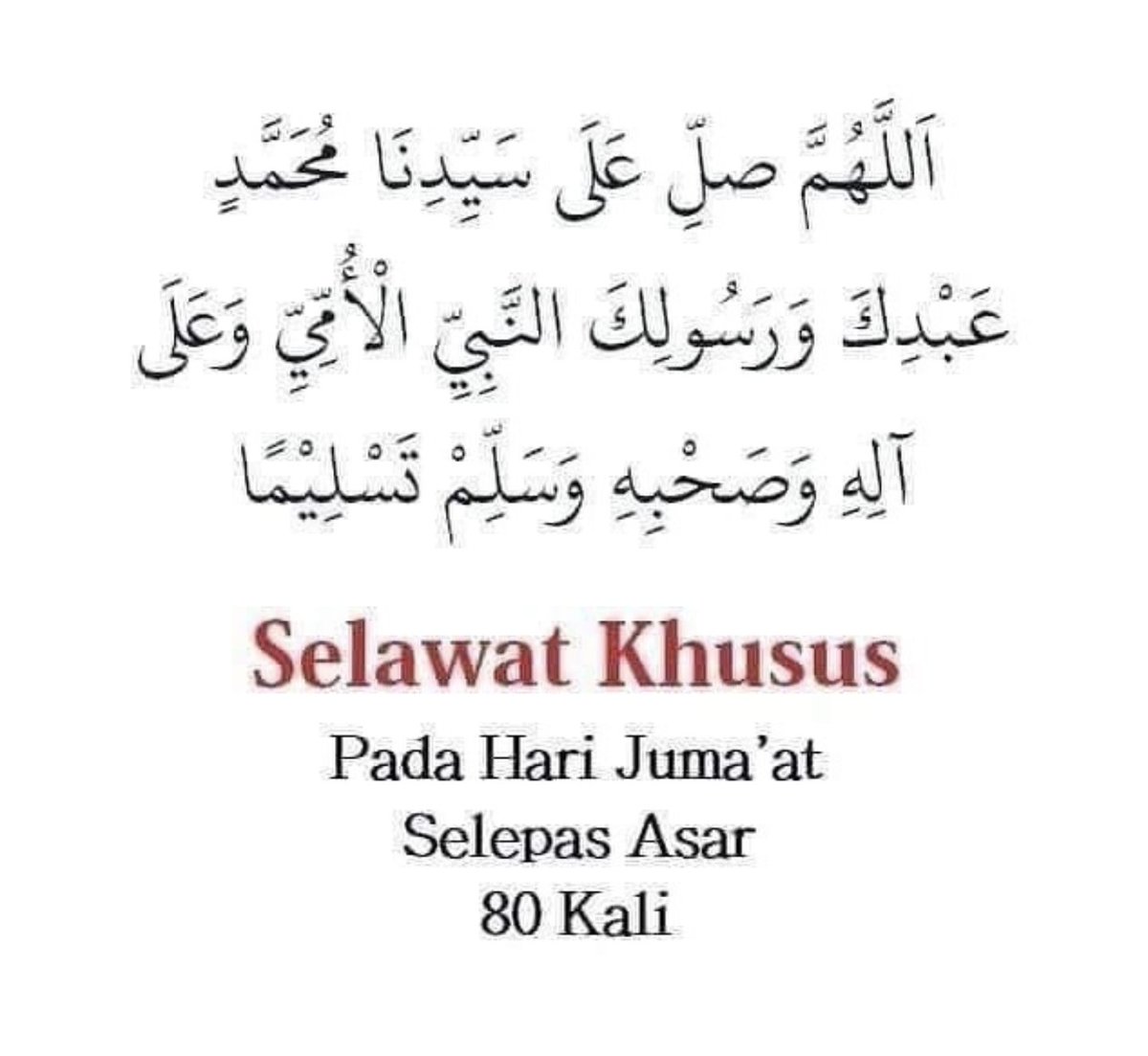 To sharing all people tweet yang beragama islam jom lah kita bersama - 2 berselawat khusus utk nabi tercinta kita muhammad s.a.w supaya dapat syafaat Baginda untuk hilang bencana alam ini yang datang juga dari Allah s.w.t !! Baginda saya umat hambanya yang islam , jangan lupa dia